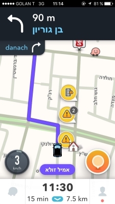 De très nombreux Israéliens utilisent l'application Waze (photo: capture d'écran)