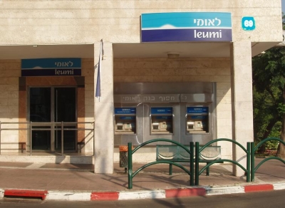Une filiale de la banque Leumi, au nord de Tel Aviv (photo : David Shai/Wikipedia)