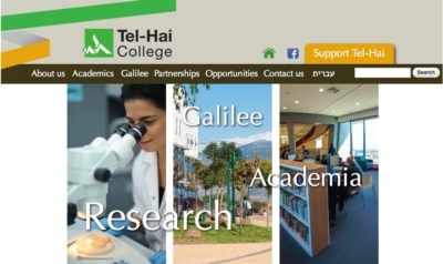 L’école supérieure de Tel-Haï en Galilée permet d’obtenir des diplômes universitaires et évite aux étudiants de devoir s’immatriculer dans l’une des universités de Haïfa qui sont relativement éloignées (photo : capture d’écran site Internet de Tel-Haï).