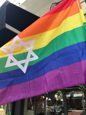 L‘étoile de David sur le drapeau arc-en-ciel ne choque personne à Tel-Aviv (photo : KHC)