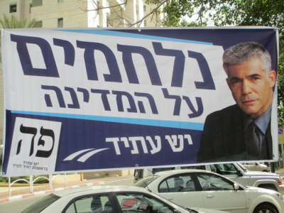 Beau gosse mais naïf, c’est le reproche fait régulièrement à Yaïr Lapid, politicien du centre (photo :  מאת Avi1111 dr. avishai teicher, https://commons.wikimedia.org/w/index.php?curid=39061022)