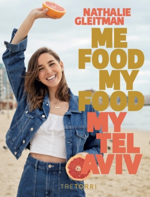 Son livre Me Food, My Food, My Tel Aviv ne contient pas seulement de délicieuses recettes mais donne également un aperçu formidable de la ville de Tel-Aviv (photo : Presse).