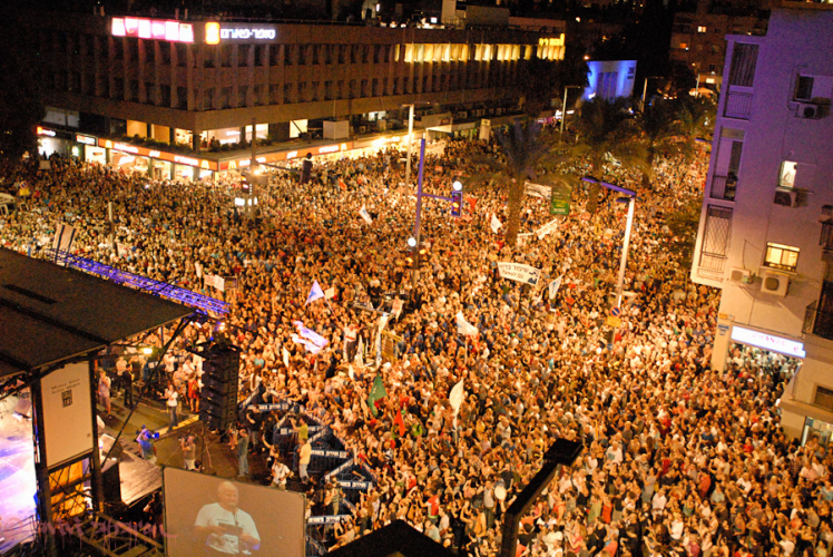 Manifestation à Tel-Aviv contre la cherté de la vie, août 2011 (photo : https://www.flickr.com/photos/avivi/6089163858/