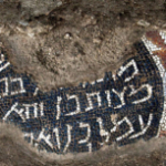 Une autre mosaïque de la synagogue de Huqoq (image: Wikipedia)