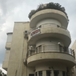 A vendre un appartement style Bauhaus au centre de Tel-Aviv. Le prix de ce bien est très élevé (photo : KHC)
