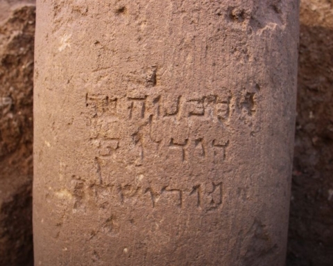 La pierre porte l’inscription „Jérusalem“ en hébreu (photo : Danit Levy, IAA)