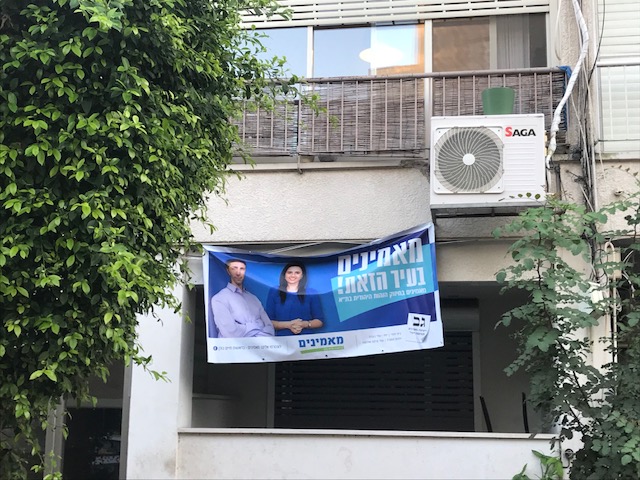 Que ce soit à Tel-Aviv ou à Jérusalem, on ne voit de candidate sur aucune affiche. Toutefois, à Tel-Aviv quelques candidats font campagne avec des femmes susceptibles d'occuper le poste d'adjointe au maire (photo : KHC)