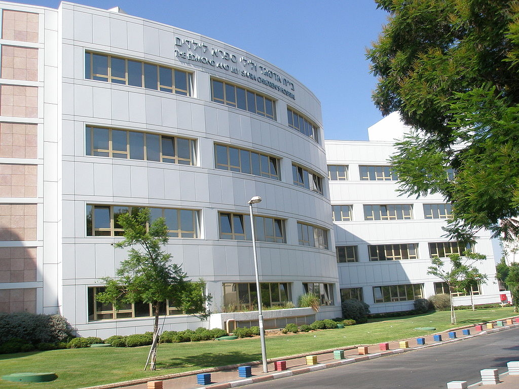 L’hôpital pour enfant du complexe hospitalier Tel HaShomer (photo : David Shay/Wikqimedia Commons