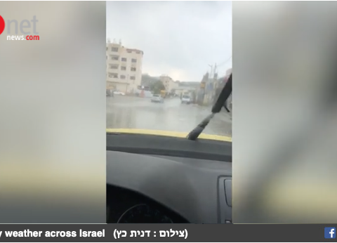 Capture d’écran d’une vidéo sur Ynetnews.com